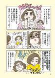 「45歳の漫画家が、3か月で9キロ減に成功。料理嫌いでもできた、リバウンドしない食べ方＜漫画＞」の画像5