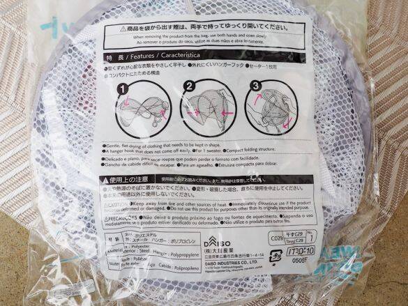 ニットのセルフ洗いの不安が解消！ダイソー「100円グッズ」で型崩れ知らず