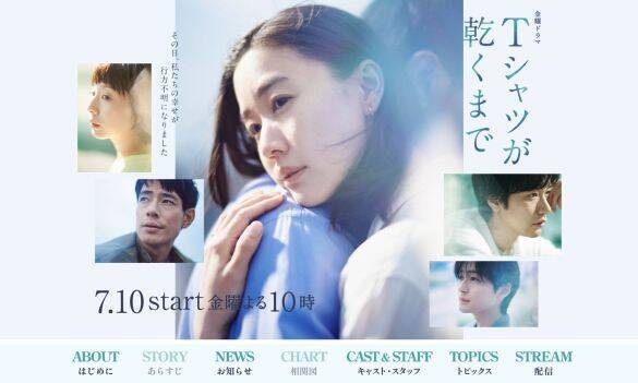 今期は豊作！ 最終回まで見届けたい夏ドラマ5選。『VIVANT』も話題だけど、秀逸なのが“金曜ドラマ”