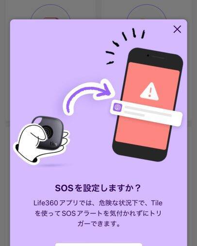 「カギがない！」「スマホがない！」を二度と起こさない“便利アイテム”。もっと早く買えばよかった／2025 人気記事top5