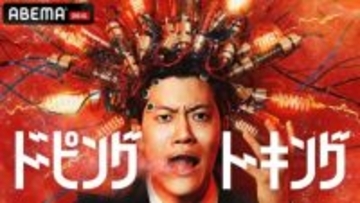 地上波が“つまらなくなった”本当の理由。ABEMAが独占する、テレビが封印した“刺激”の正体