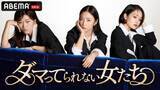 「地上波が“つまらなくなった”本当の理由。ABEMAが独占する、テレビが封印した“刺激”の正体」の画像2