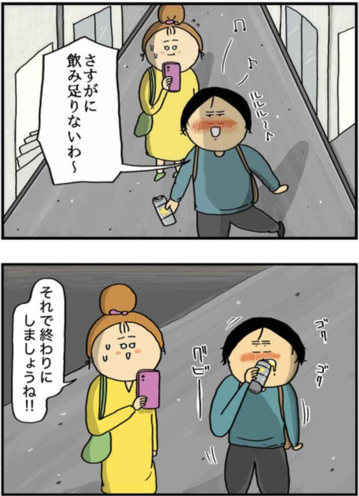 頻繁に泥酔→記憶をなくし奇行も…同僚に“アル中”と言われても病院に行けなかった理由を当事者女性が明かす＜漫画＞