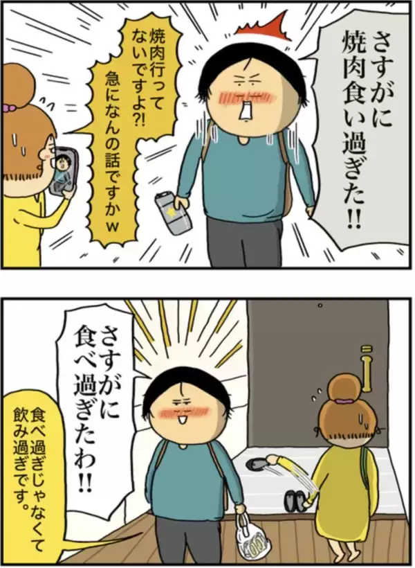 「頻繁に泥酔→記憶をなくし奇行も…同僚に“アル中”と言われても病院に行けなかった理由を当事者女性が明かす＜漫画＞」の画像