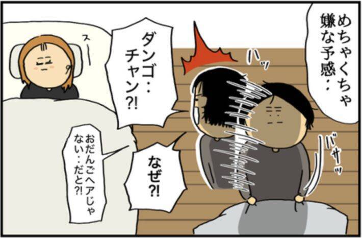 頻繁に泥酔→記憶をなくし奇行も…同僚に“アル中”と言われても病院に行けなかった理由を当事者女性が明かす＜漫画＞