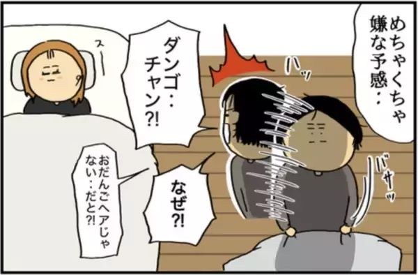 「頻繁に泥酔→記憶をなくし奇行も…同僚に“アル中”と言われても病院に行けなかった理由を当事者女性が明かす＜漫画＞」の画像