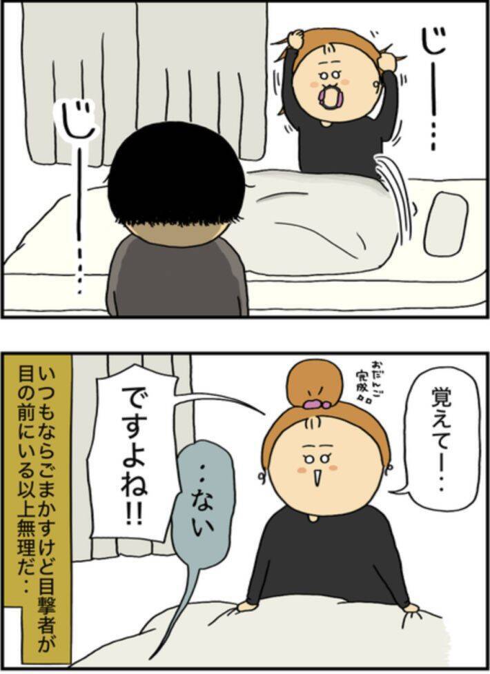頻繁に泥酔→記憶をなくし奇行も…同僚に“アル中”と言われても病院に行けなかった理由を当事者女性が明かす＜漫画＞