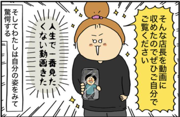 頻繁に泥酔→記憶をなくし奇行も…同僚に“アル中”と言われても病院に行けなかった理由を当事者女性が明かす＜漫画＞