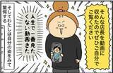 「頻繁に泥酔→記憶をなくし奇行も…同僚に“アル中”と言われても病院に行けなかった理由を当事者女性が明かす＜漫画＞」の画像20