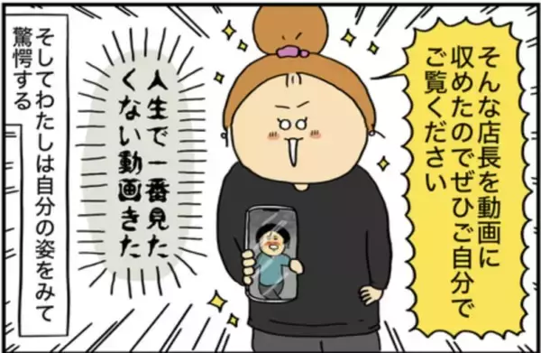 「頻繁に泥酔→記憶をなくし奇行も…同僚に“アル中”と言われても病院に行けなかった理由を当事者女性が明かす＜漫画＞」の画像