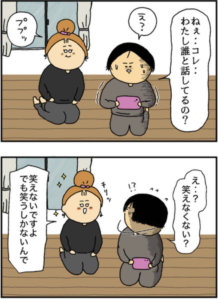 頻繁に泥酔→記憶をなくし奇行も…同僚に“アル中”と言われても病院に行けなかった理由を当事者女性が明かす＜漫画＞