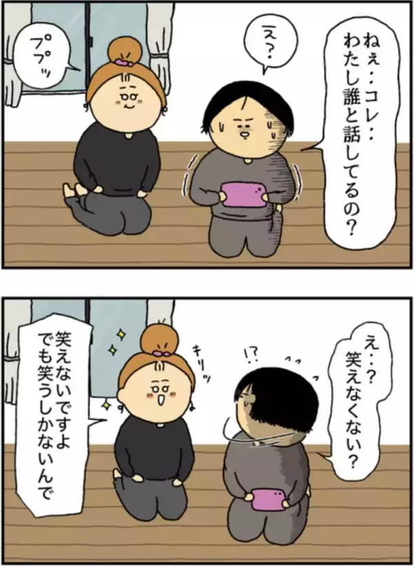 「頻繁に泥酔→記憶をなくし奇行も…同僚に“アル中”と言われても病院に行けなかった理由を当事者女性が明かす＜漫画＞」の画像