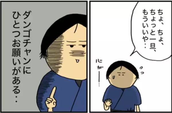 「頻繁に泥酔→記憶をなくし奇行も…同僚に“アル中”と言われても病院に行けなかった理由を当事者女性が明かす＜漫画＞」の画像