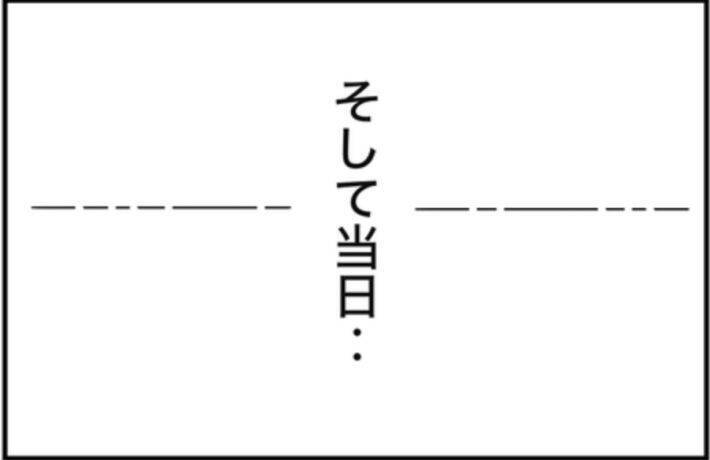 頻繁に泥酔→記憶をなくし奇行も…同僚に“アル中”と言われても病院に行けなかった理由を当事者女性が明かす＜漫画＞