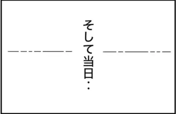 「頻繁に泥酔→記憶をなくし奇行も…同僚に“アル中”と言われても病院に行けなかった理由を当事者女性が明かす＜漫画＞」の画像