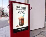 「外食大手が買収したカフェチェーン「ベローチェ」はスタバを超えるか？確かな伸びしろ3つ」の画像7