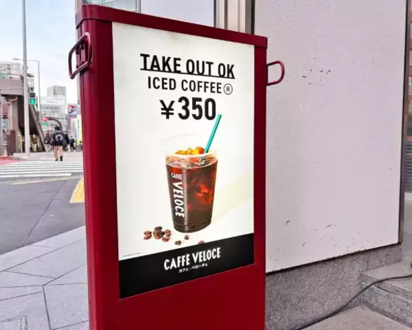 「外食大手が買収した「ベローチェ」はスタバを超えるか？3つの“確かな伸びしろ”とは」の画像