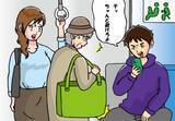 「「優先席」に堂々と座る若者が、高齢者にまさかの舌打ち！ 誰も注意できずにいたら…ある女性の“問いかけ”が痛快すぎた」の画像1