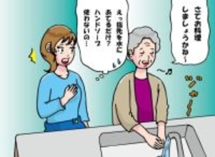 え…その手で調理するの？ 義母の“料理前の習慣”が衝撃すぎて「手料理が食べられなくなった」32歳女性の涙