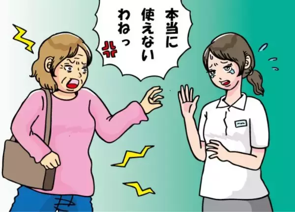 「「使えないわね！」ドラッグストアで店員に怒鳴るおばさん…思わず割って入った女性の“痛快すぎるひと言”とは？」の画像
