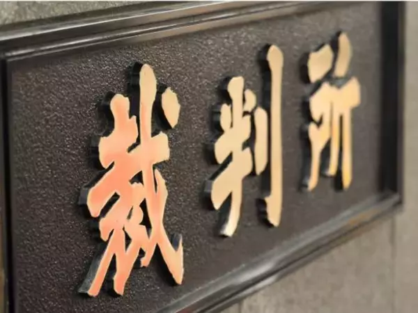 「おひとりさまの相続対策。相続人不存在の仕組みと財産を残す方法を解説」の画像