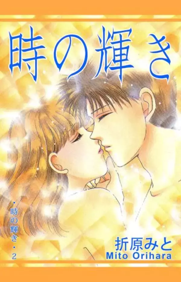 「60代未婚、ひとり。夢のようなお部屋で犬と暮らす、人気漫画家の年の重ね方とは」の画像