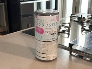 油汚れも水あかも1枚でスルッ！ ダイソーの“神クロス”が万能すぎて家じゅうピカピカ…研磨剤不使用と思えない
