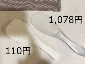 しゃもじの予算を「100円→1000円」に上げてみたら…ごはん生活が激変！ “地味なひと手間”が消えて幸せ