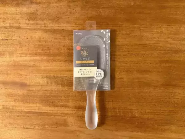 「しゃもじの予算を「100円→1000円」に上げてみたら…ごはん生活が激変！ “地味なひと手間”が消えて幸せ」の画像