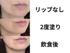 660円でこの発色？激売れ中のカラーリップが正直すごすぎた！40代の縦じわ対策にも