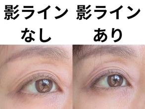 40代に濃いアイラインは逆効果。キャンメイク792円の淡色ライナーが驚くほど優秀だった