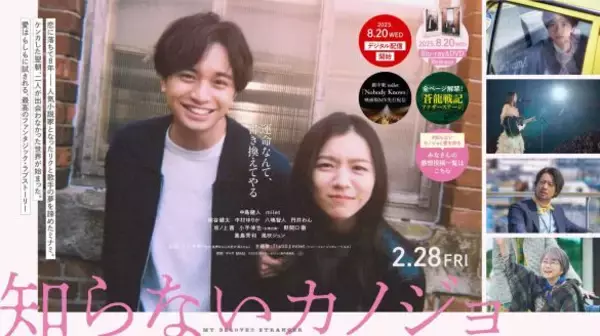 「「同一人物なの!?」中島健人がセクシーとワイルドを巧みに表現できるわけ。“アイドル・ケンティー”の強い覚悟を見た」の画像