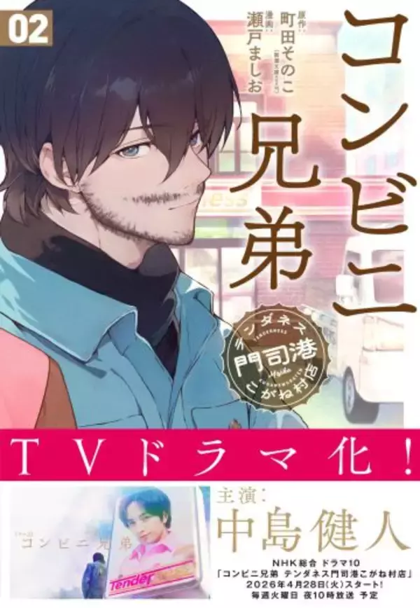 「「同一人物なの!?」中島健人がセクシーとワイルドを巧みに表現できるわけ。“アイドル・ケンティー”の強い覚悟を見た」の画像