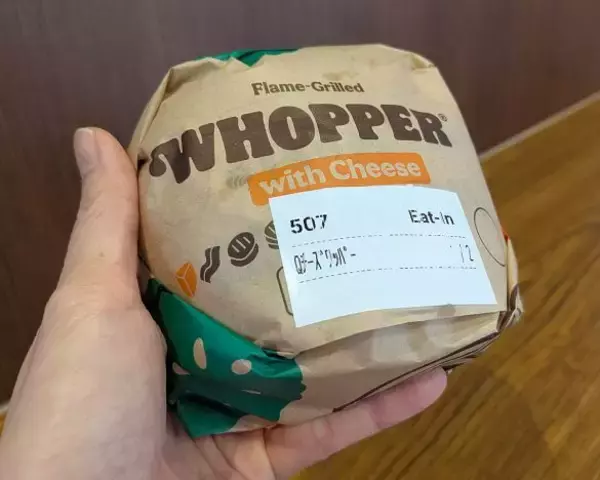 「バーガーキングが「マックやモスの脅威になる」と言える3つのワケ。ハンバーガーセットの“価格”だけじゃない」の画像