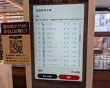 「バーガーキングが「マックやモスの脅威になる」と言える3つのワケ。ハンバーガーセットの“価格”だけじゃない」の画像7