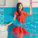 「「乃木坂なの!?」大河出演の21歳女優に絶賛！“鮮烈な演技”に繋がった唯一の本格ドラマと高校時代の原点」の画像2