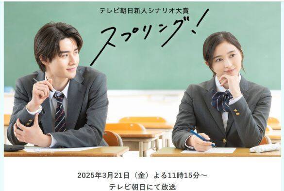 「乃木坂なの!?」大河出演の21歳女優に絶賛！“鮮烈な演技”に繋がった唯一の本格ドラマと高校時代の原点