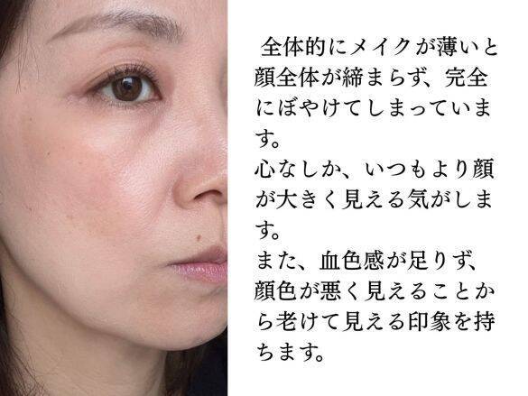 40代メイクが「濃くても薄くても老けて見える」納得の理由。若見えのカギは“眉の透け感”と3つのポイント
