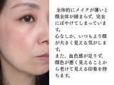 「40代メイクが「濃くても薄くても老けて見える」納得の理由。若見えのカギは“眉の透け感”と3つのポイント」の画像2