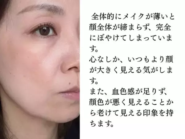 「40代メイクが「濃くても薄くても老けて見える」納得の理由。若見えのカギは“眉の透け感”と3つのポイント」の画像