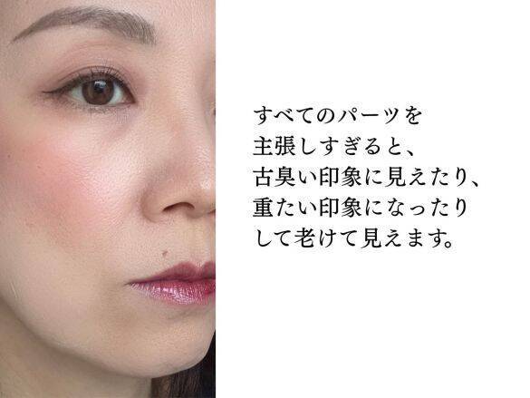 40代メイクが「濃くても薄くても老けて見える」納得の理由。若見えのカギは“眉の透け感”と3つのポイント