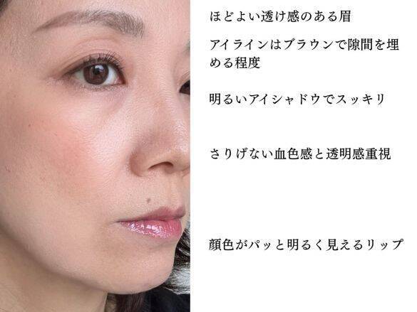 40代メイクが「濃くても薄くても老けて見える」納得の理由。若見えのカギは“眉の透け感”と3つのポイント