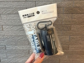 出先での「ここにゴミ箱があれば…」から解放！ キャンドゥの1枚7円“携帯用ゴミ袋”、使ったら手放せなくなったワケ