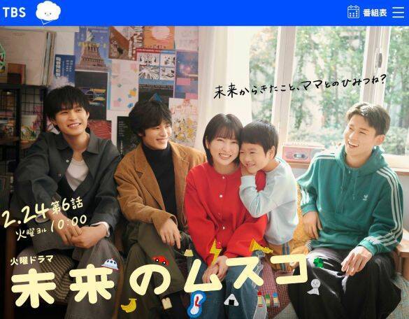 『女王の教室』姉妹役がそろって“16年ぶり”GP帯主演に。かつての「天才子役」と「新人賞女優」が今、再評価される理由