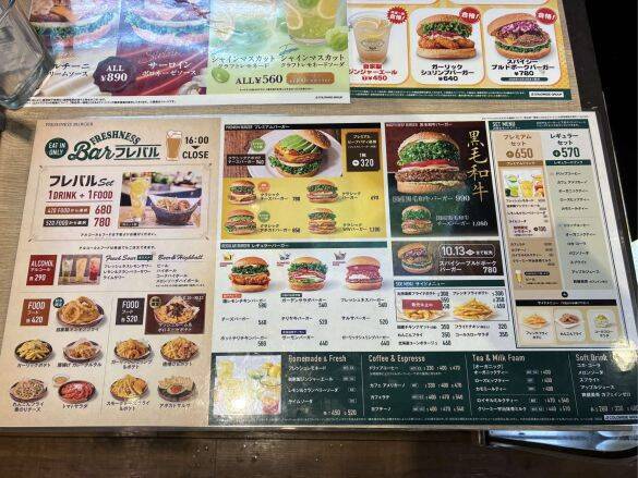 生ビールが290円。フレッシュネスバーガーで“ちょい飲み”したら…健康的バーガーとビールが相性最高！  財布にも優しい「罪悪感なしの幸せ」