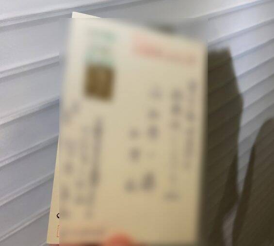 義母の他人行儀なふるまいに悩む女性、義姉から理由を聞いてスッキリ／義実家・家族記事BEST5