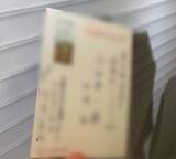 「義母の他人行儀なふるまいに悩む女性、義姉から理由を聞いてスッキリ／義実家・家族記事BEST5」の画像4