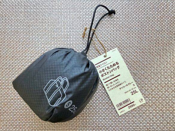 旅行帰りに荷物が増えて困る…無印良品2990円「手のひらサイズボストンバッグ」で即解決｜無印良品週間に買いたいもの