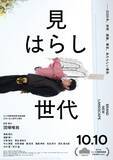 「「倒れる寸前」遠藤憲一（64）が語る人気料理番組の裏側。「何やってるか、全然覚えてない」」の画像8
