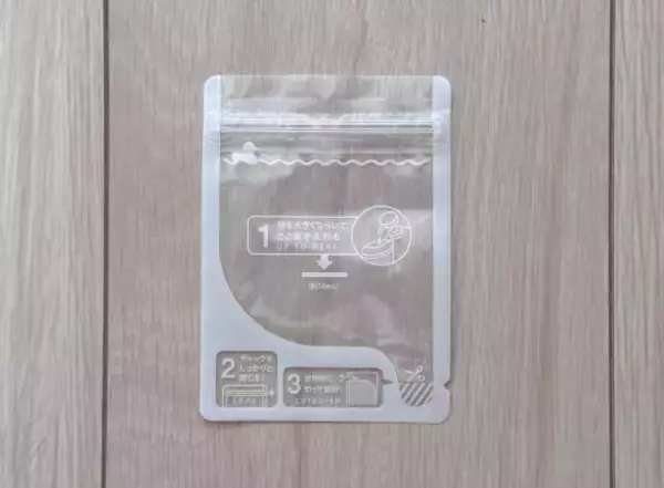 「旅行用スキンケアの詰替、最強は「セリアのパウチ」と言えるワケ。荷物も気分も軽くて最高！」の画像